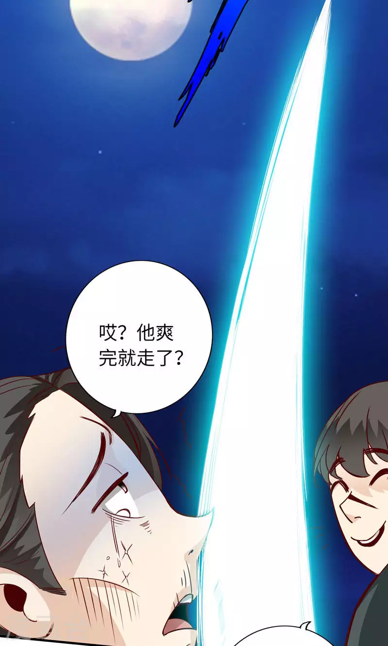 第3话-第3话
