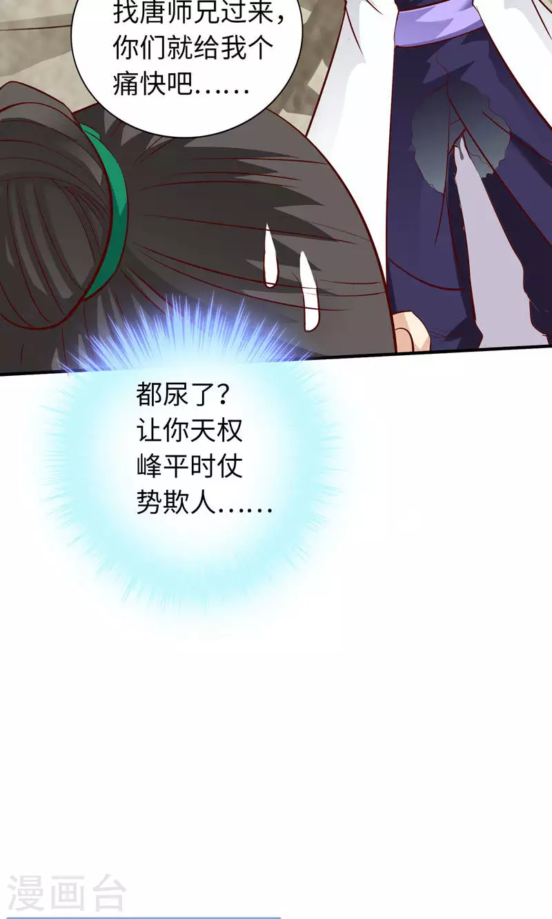 第3话-第3话