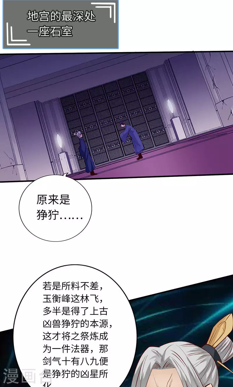 第3话-第3话