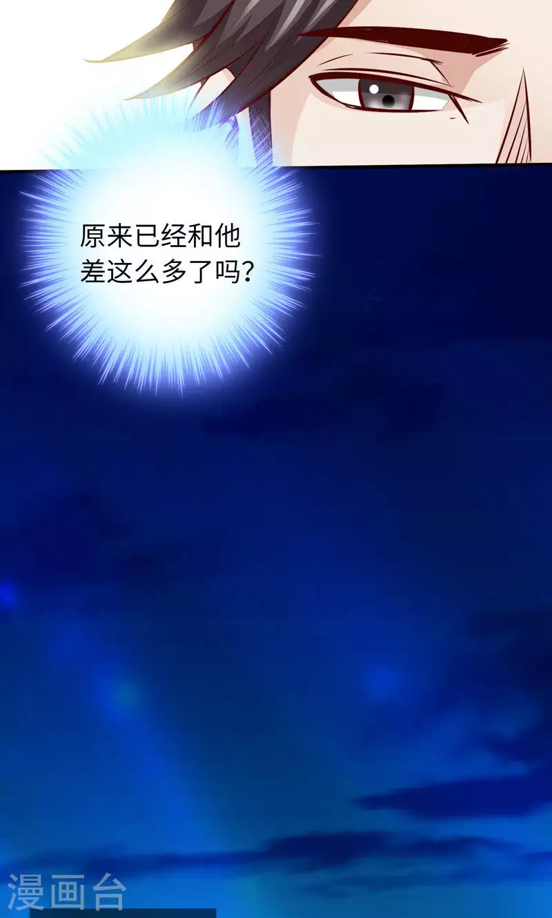 第3话-第3话