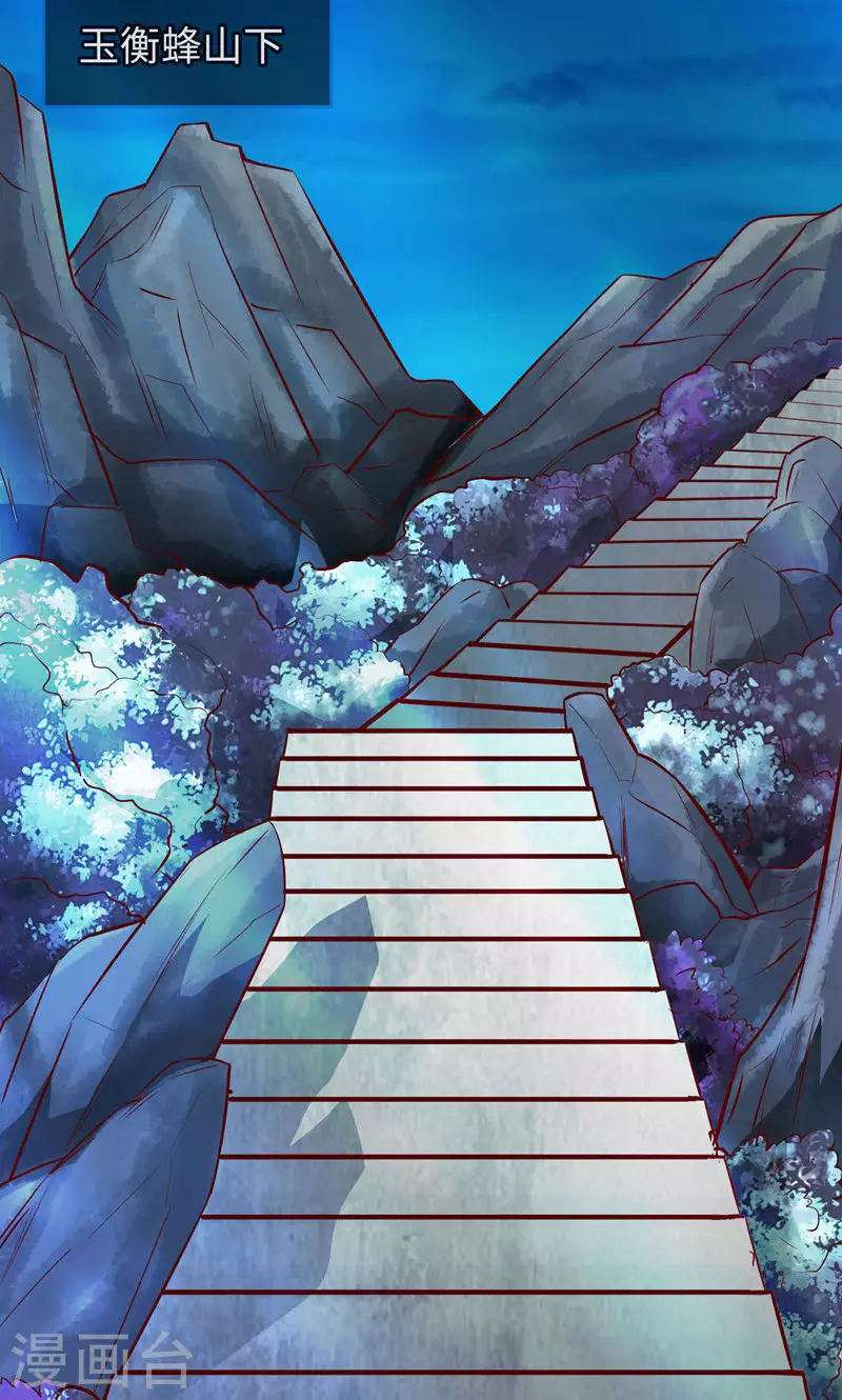 第3话-第3话