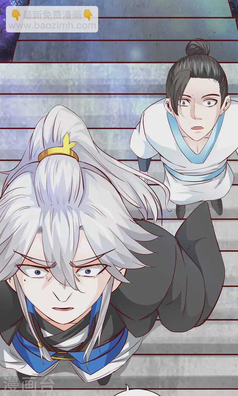 第3话-第3话