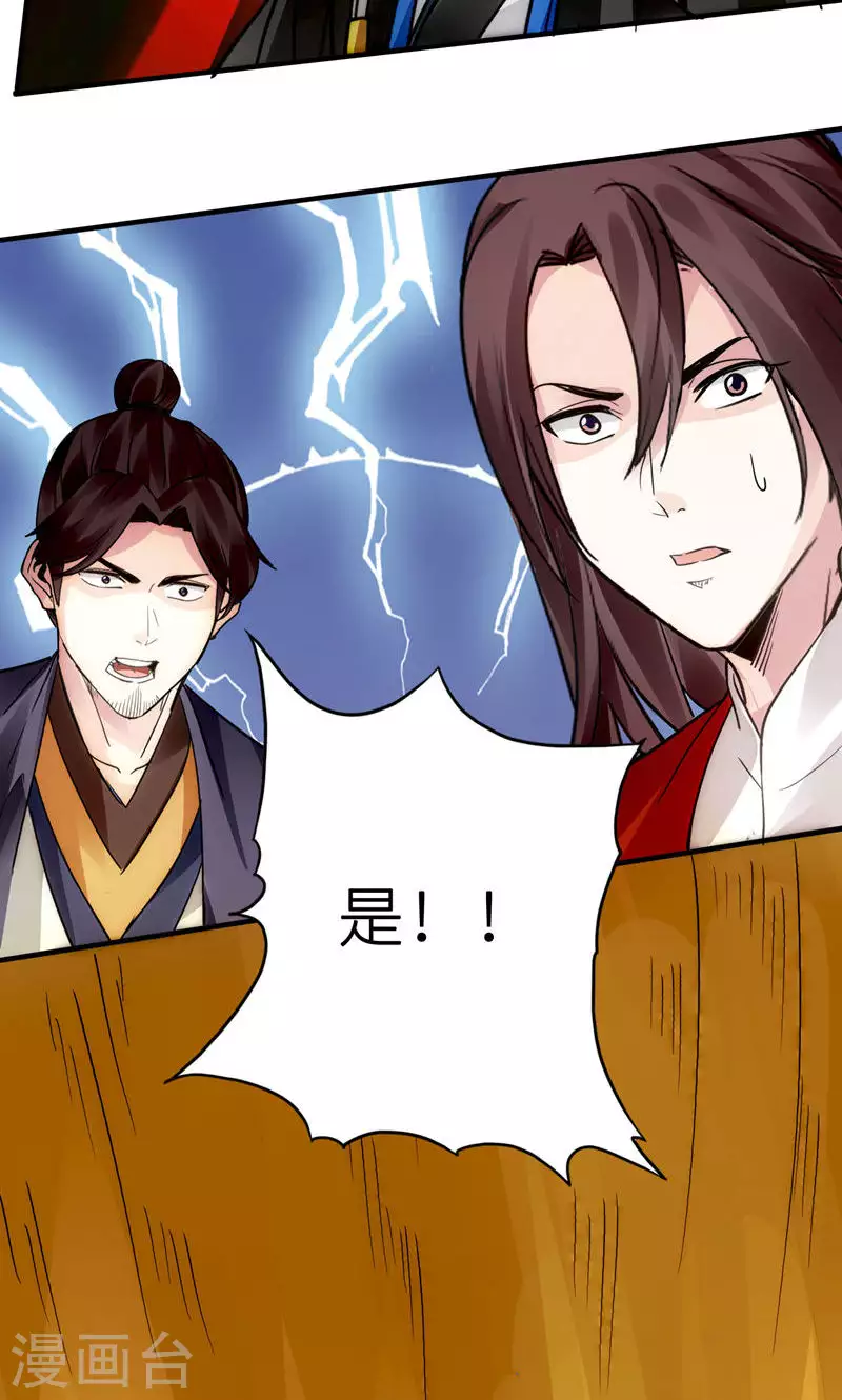 第21话-第21话