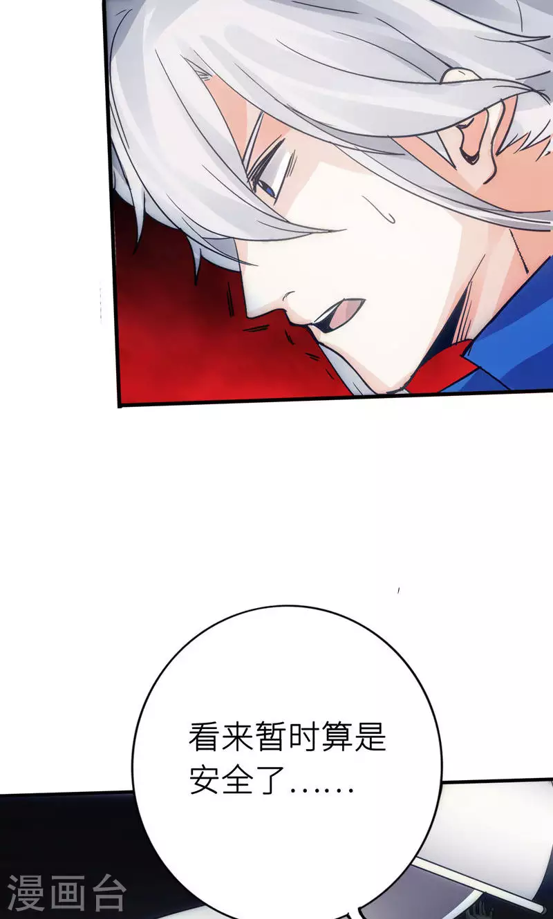 第21话-第21话