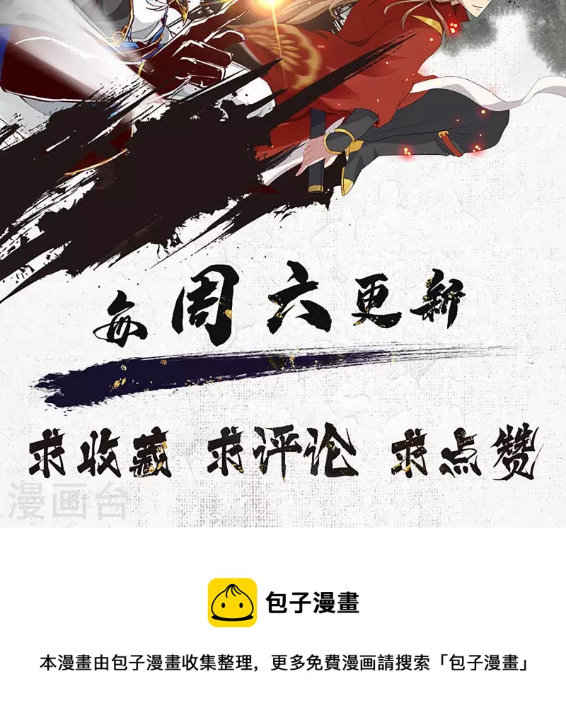 第21话-第21话