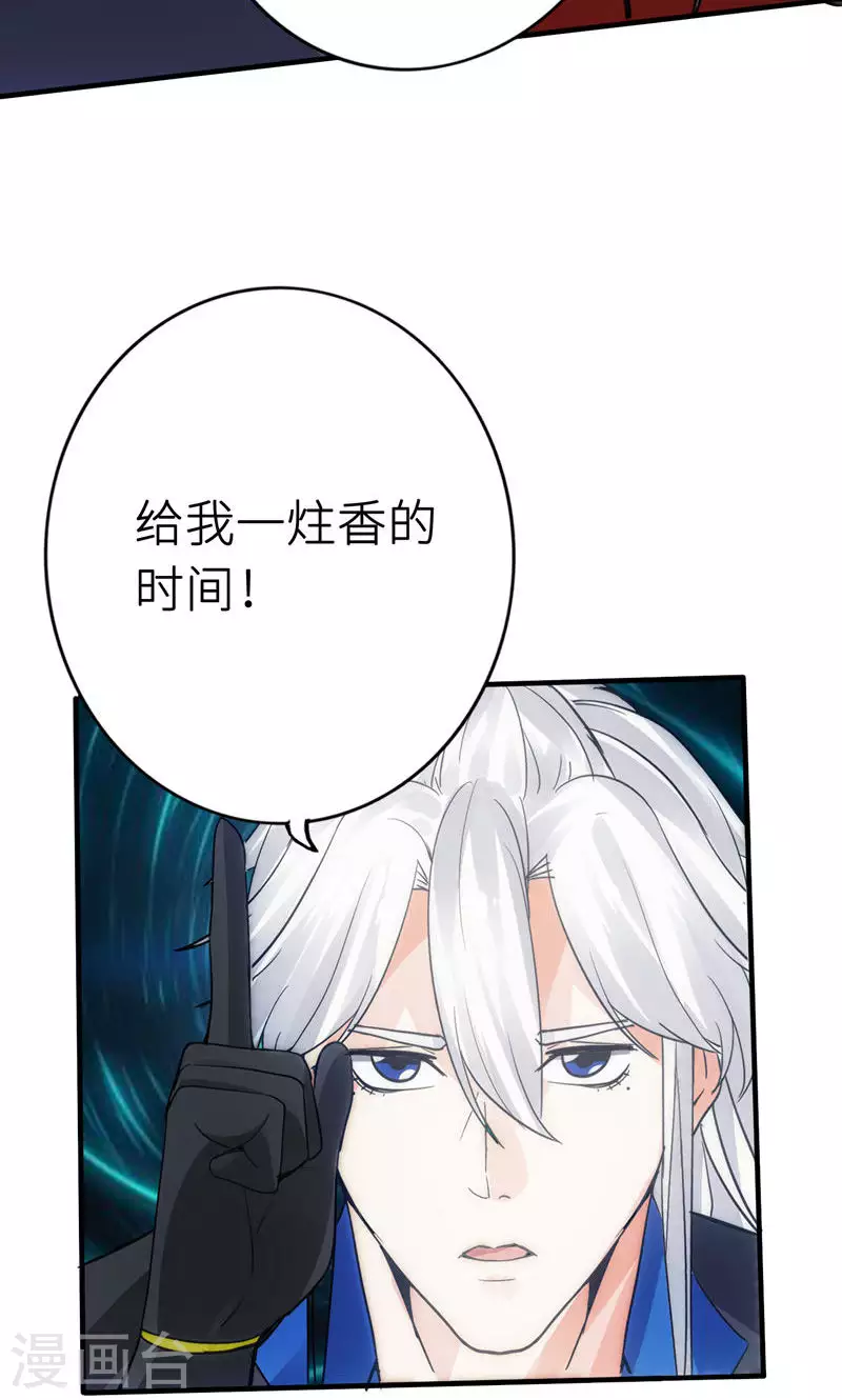 第23话-第23话