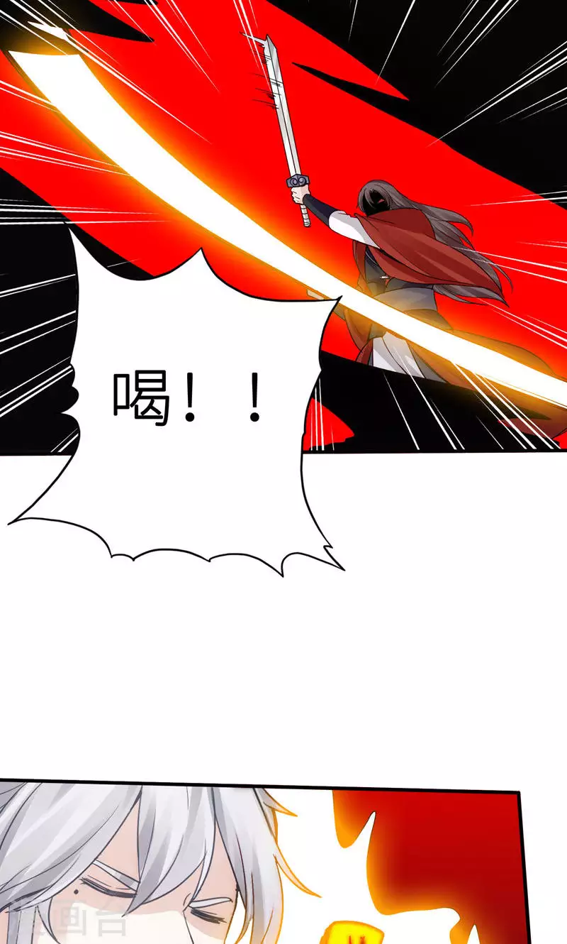 第23话-第23话