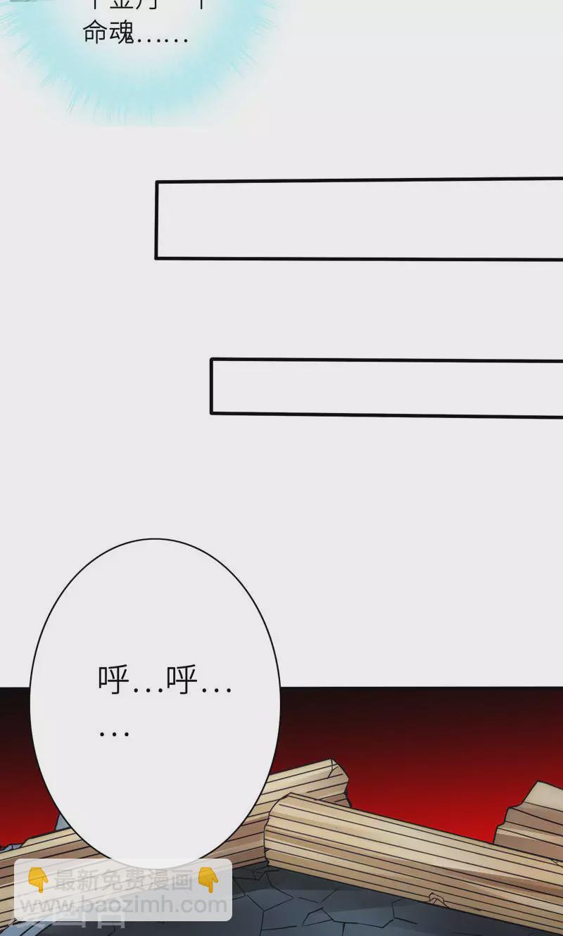 第23话-第23话