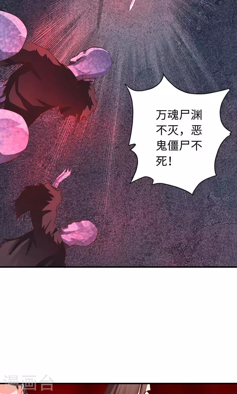 第25话-第25话