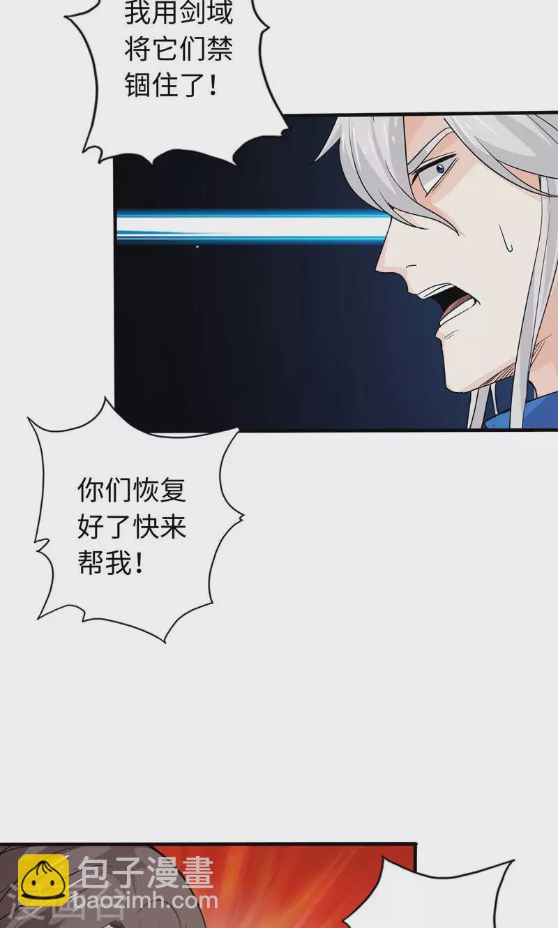 第27话-第27话