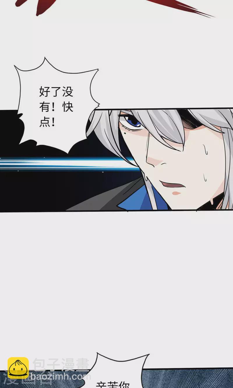 第27话-第27话