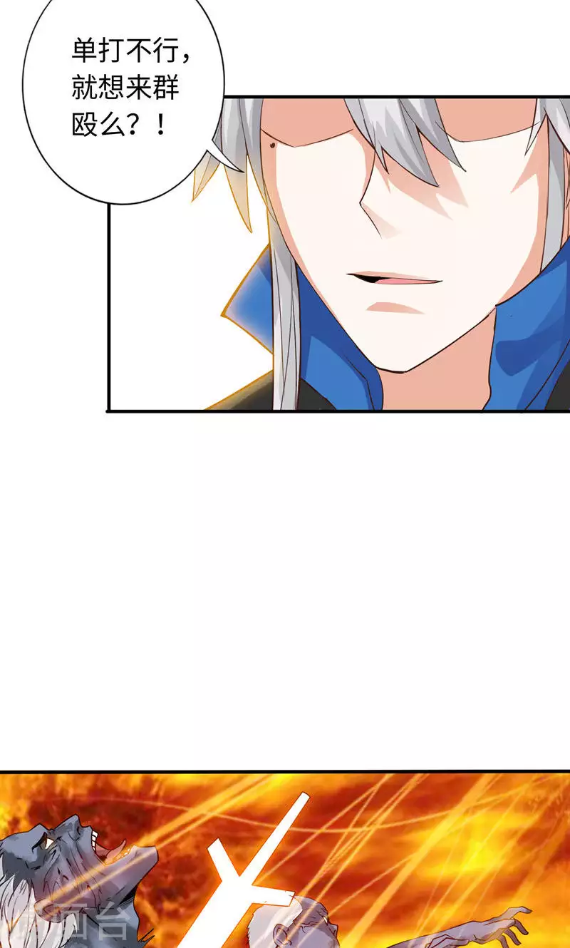 第27话-第27话
