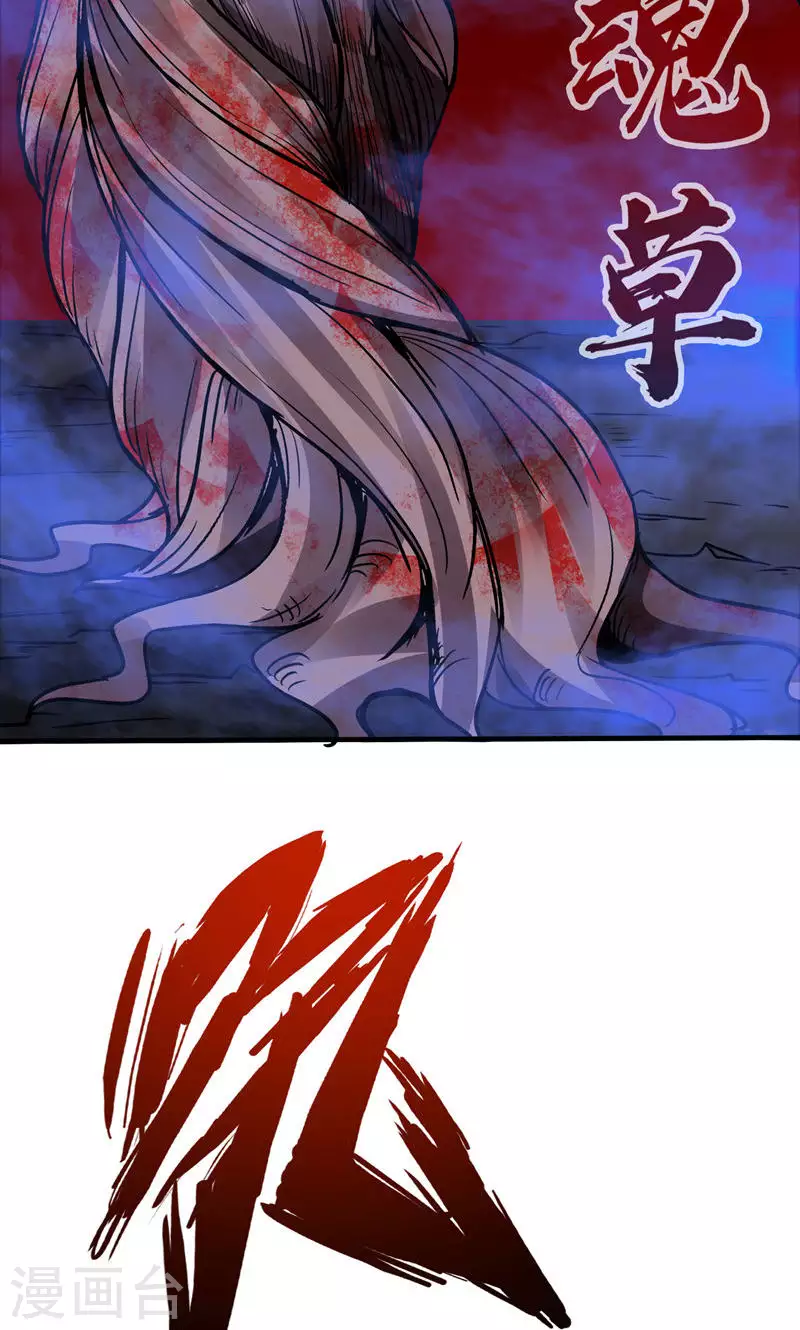第31话-第31话