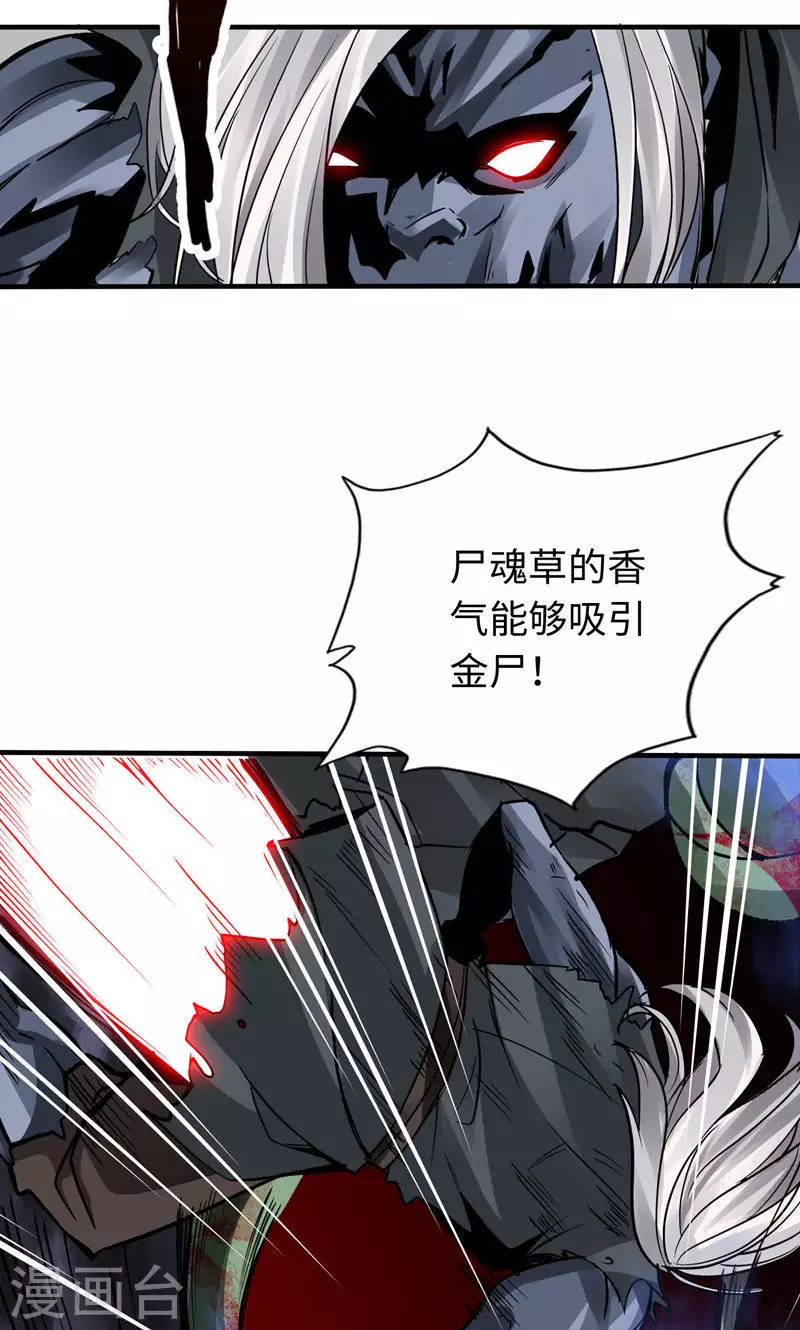 第31话-第31话