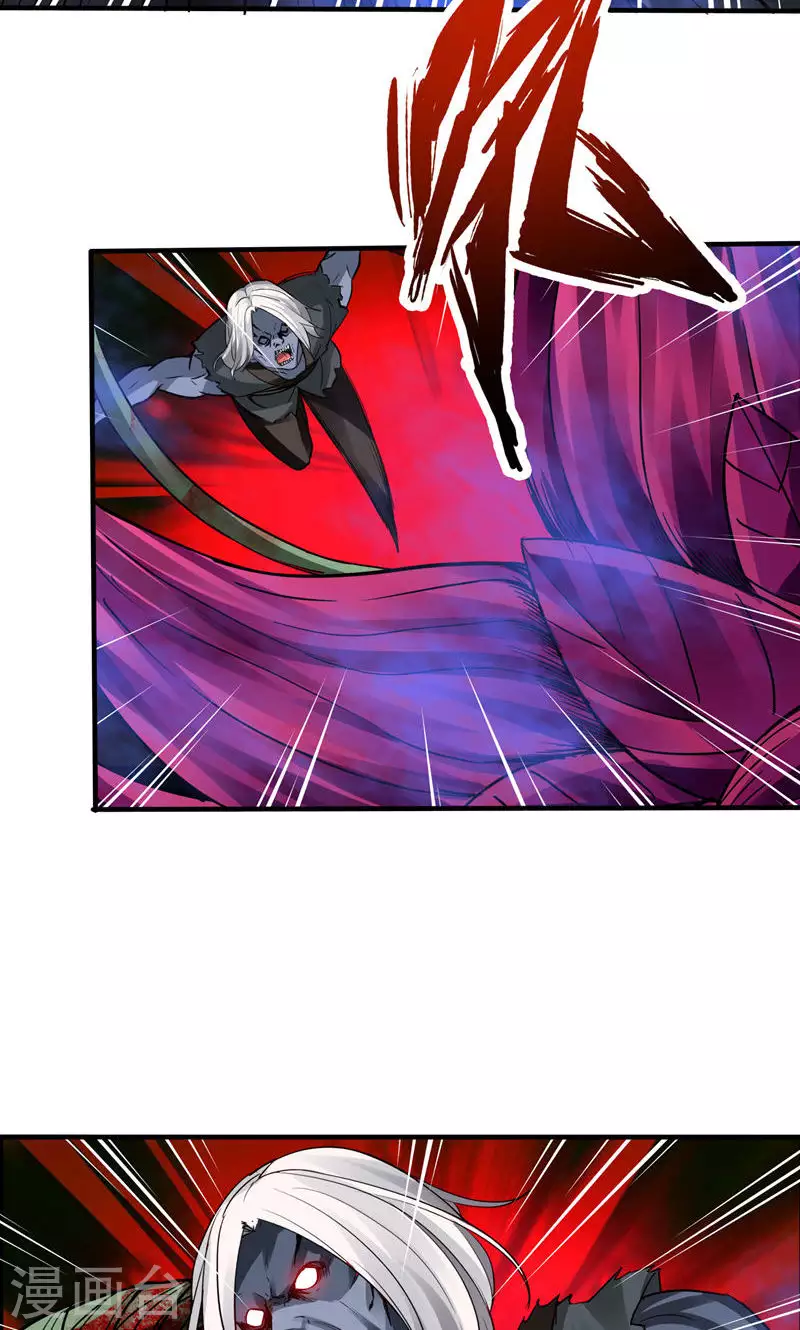 第31话-第31话