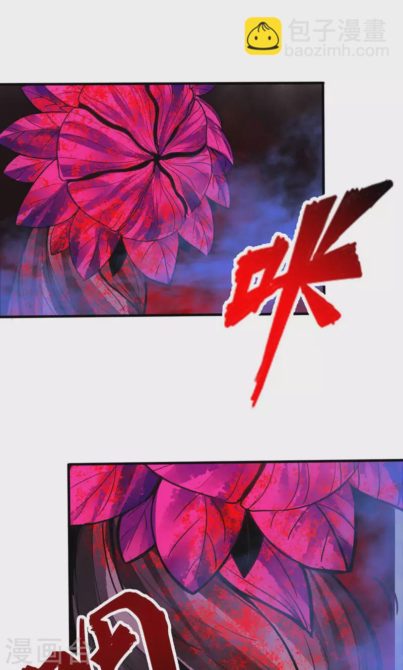 第31话-第31话