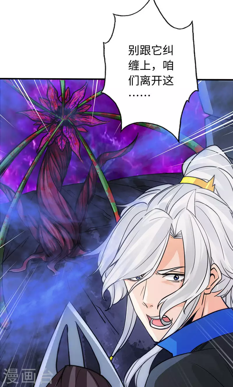 第31话-第31话