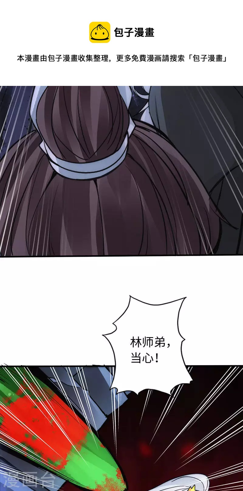 第31话-第31话