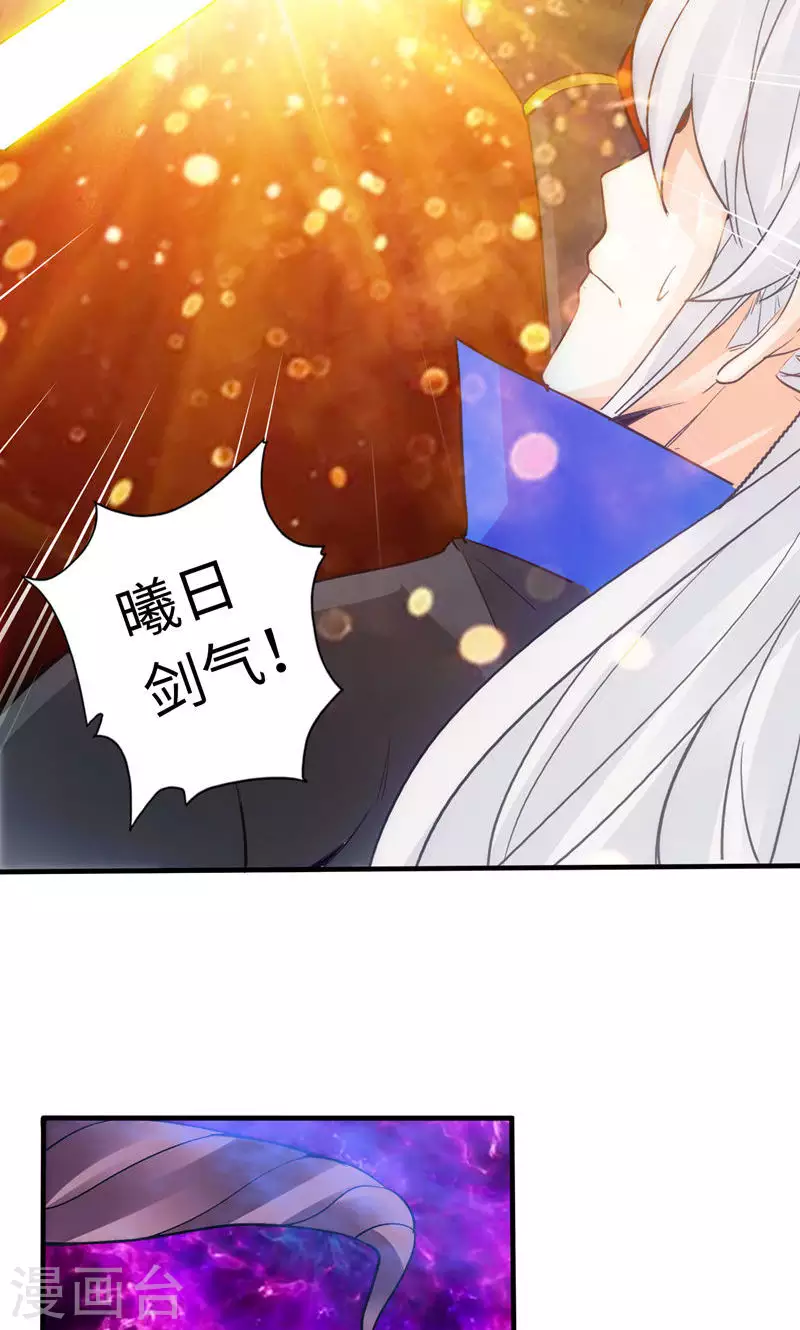 第31话-第31话