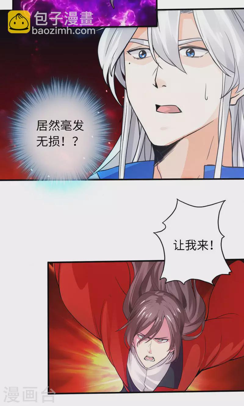 第31话-第31话