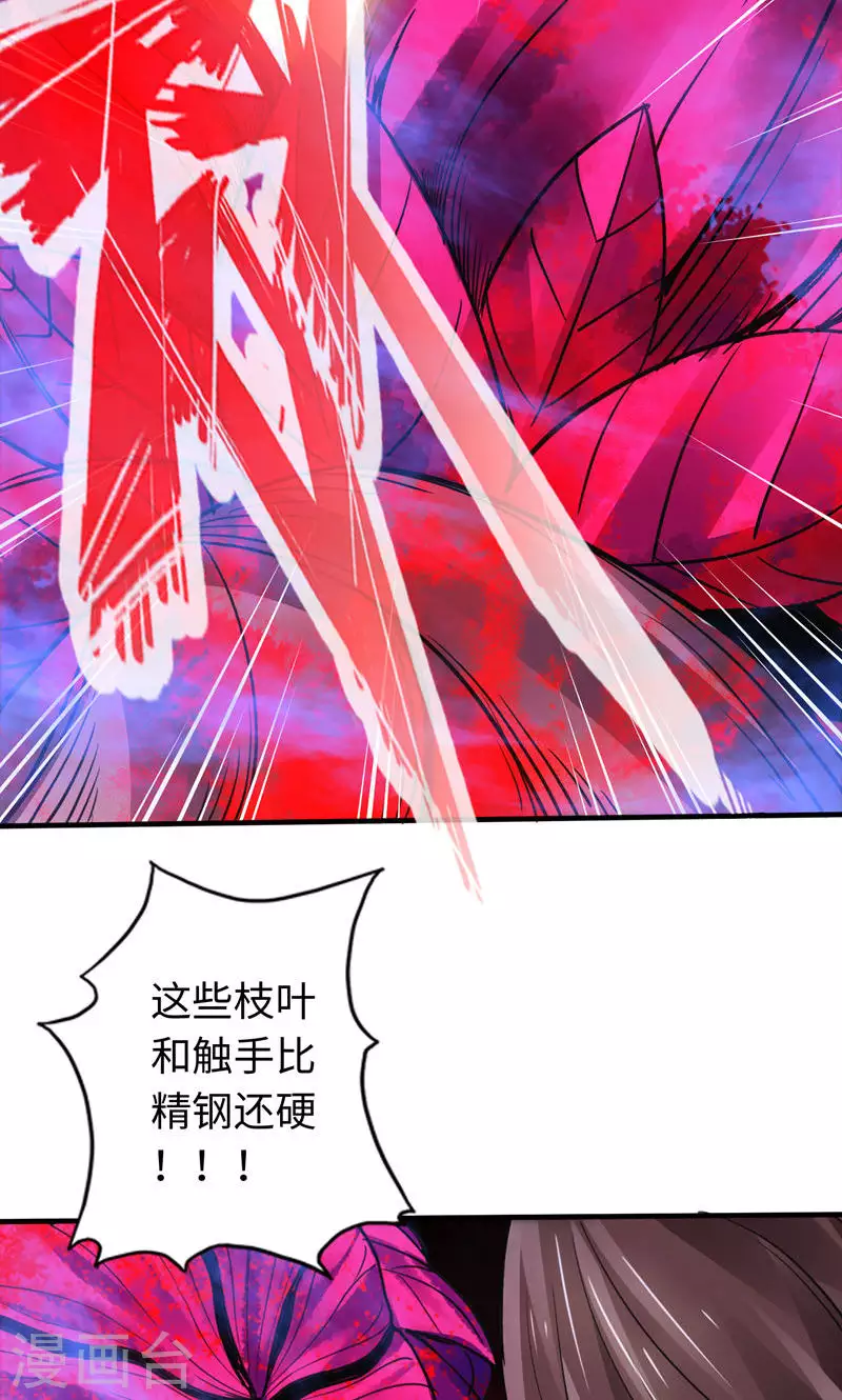 第31话-第31话