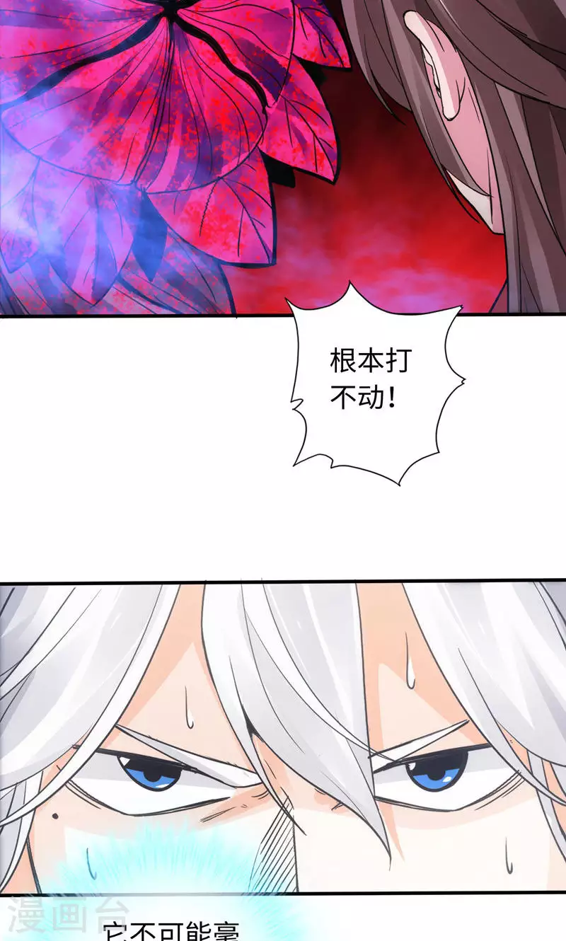 第31话-第31话