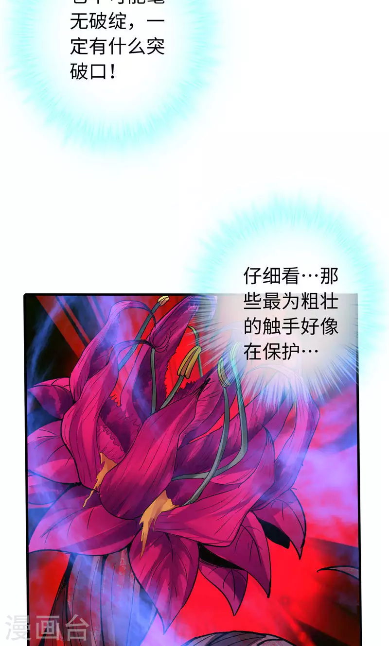 第31话-第31话