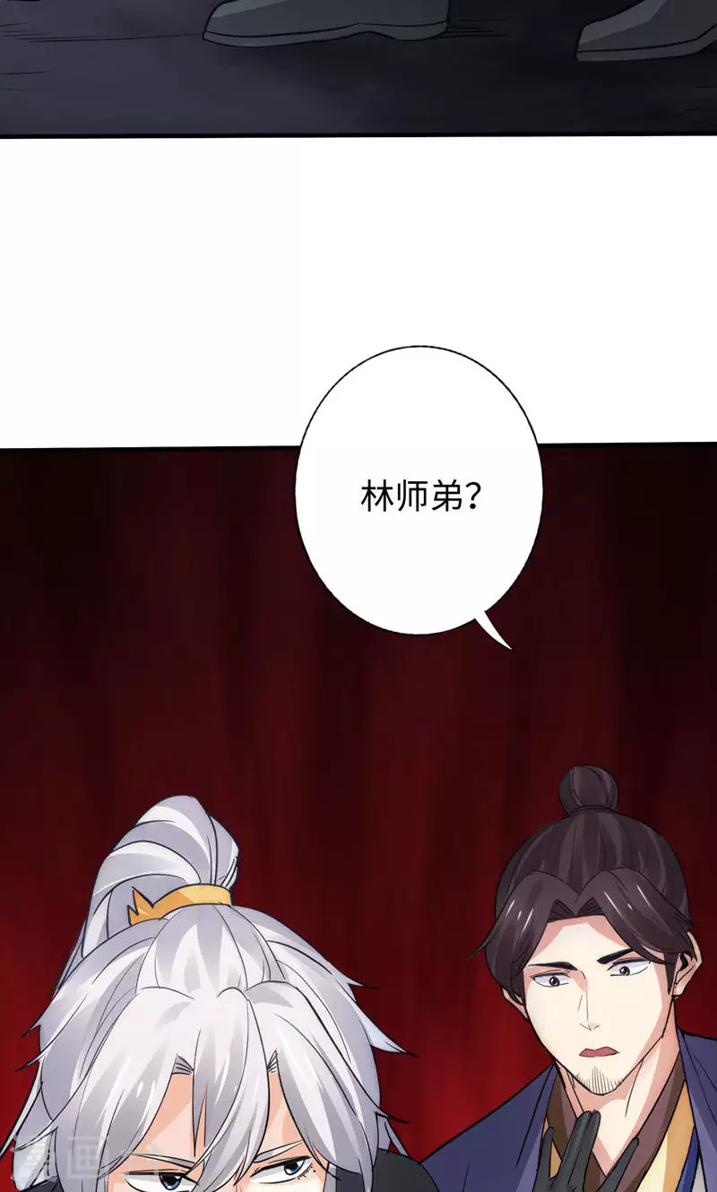 第31话-第31话