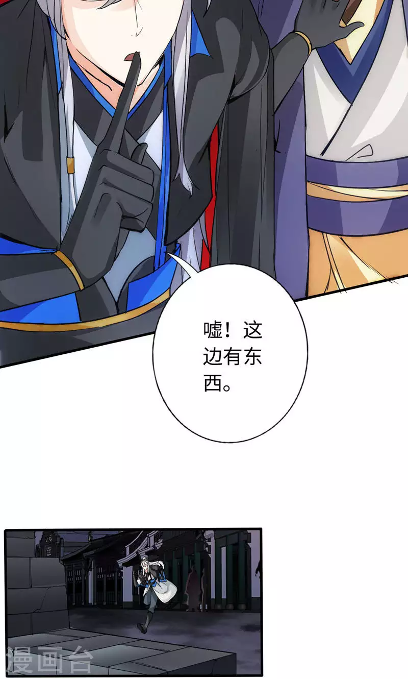 第31话-第31话