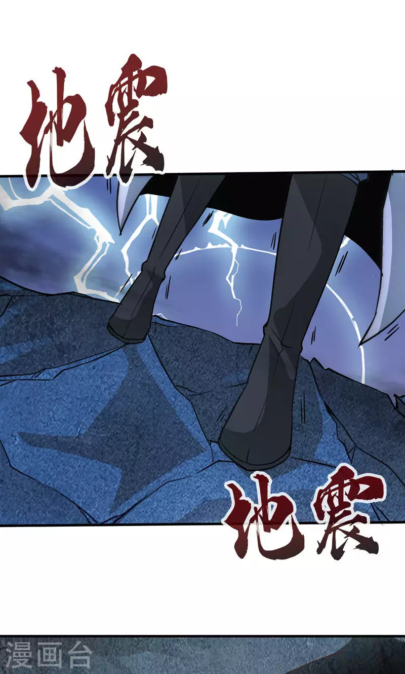 第33话-第33话