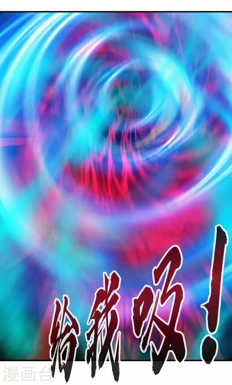 第33话-第33话