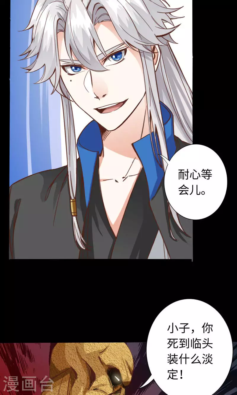 第35话-第35话