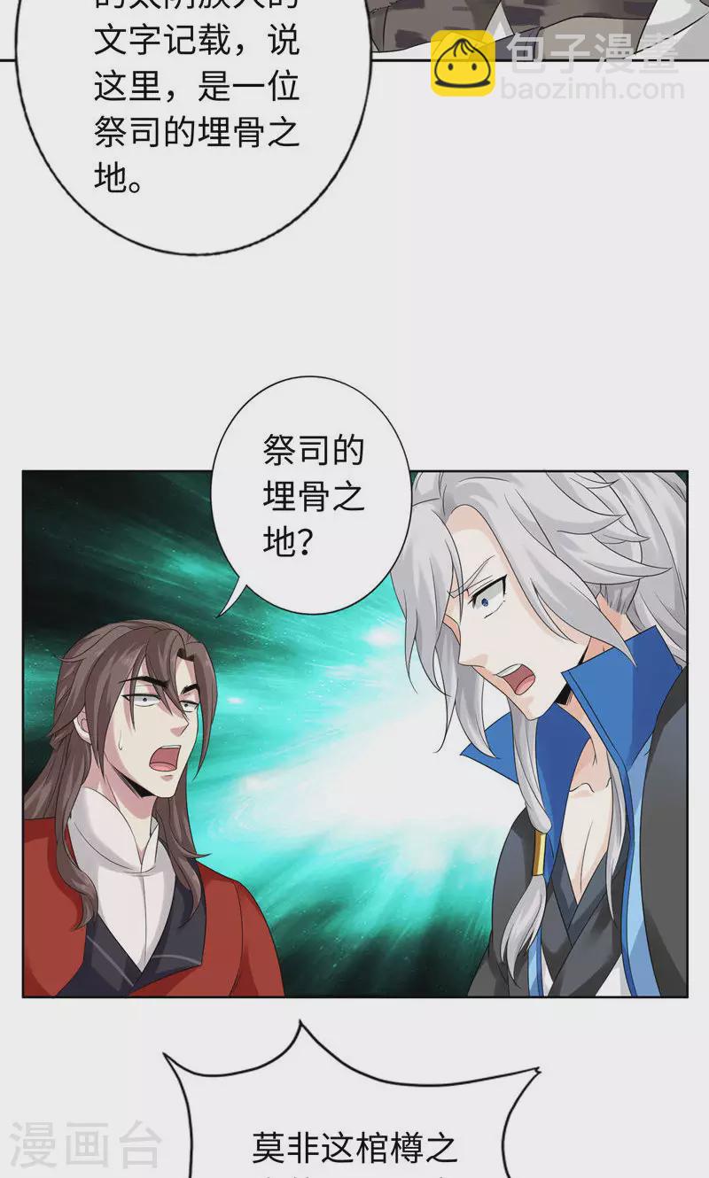 第35话-第35话
