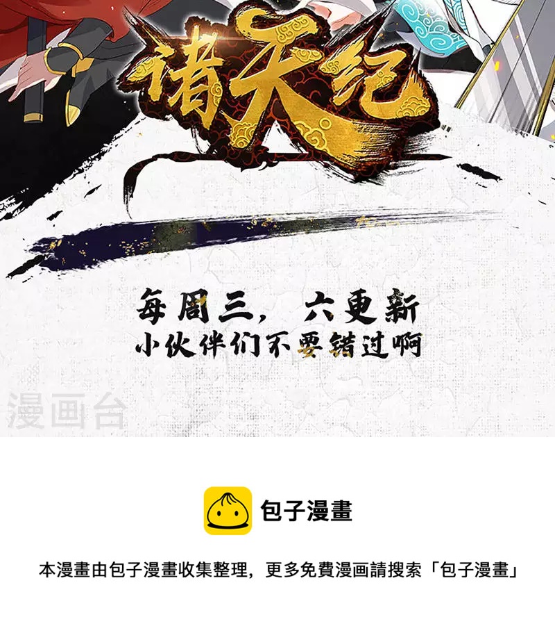 第35话-第35话