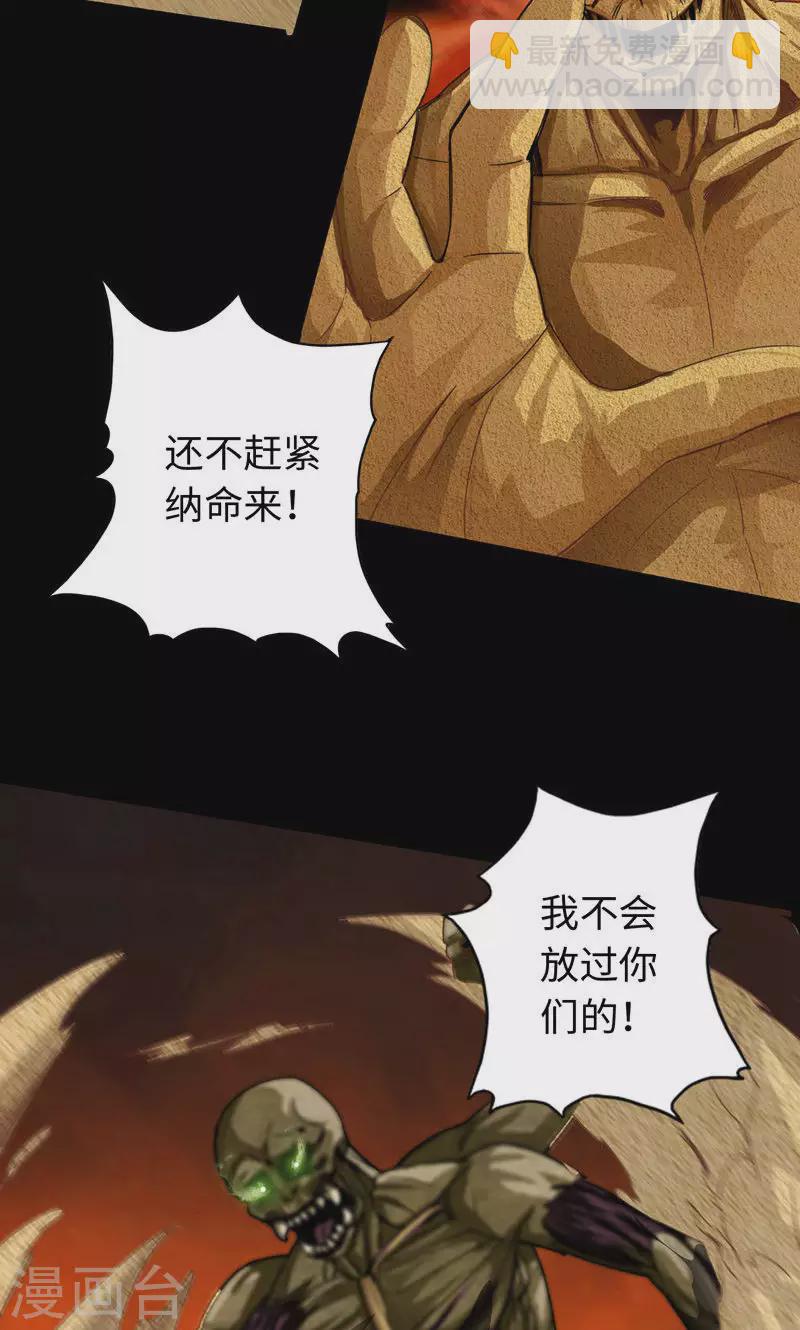第35话-第35话