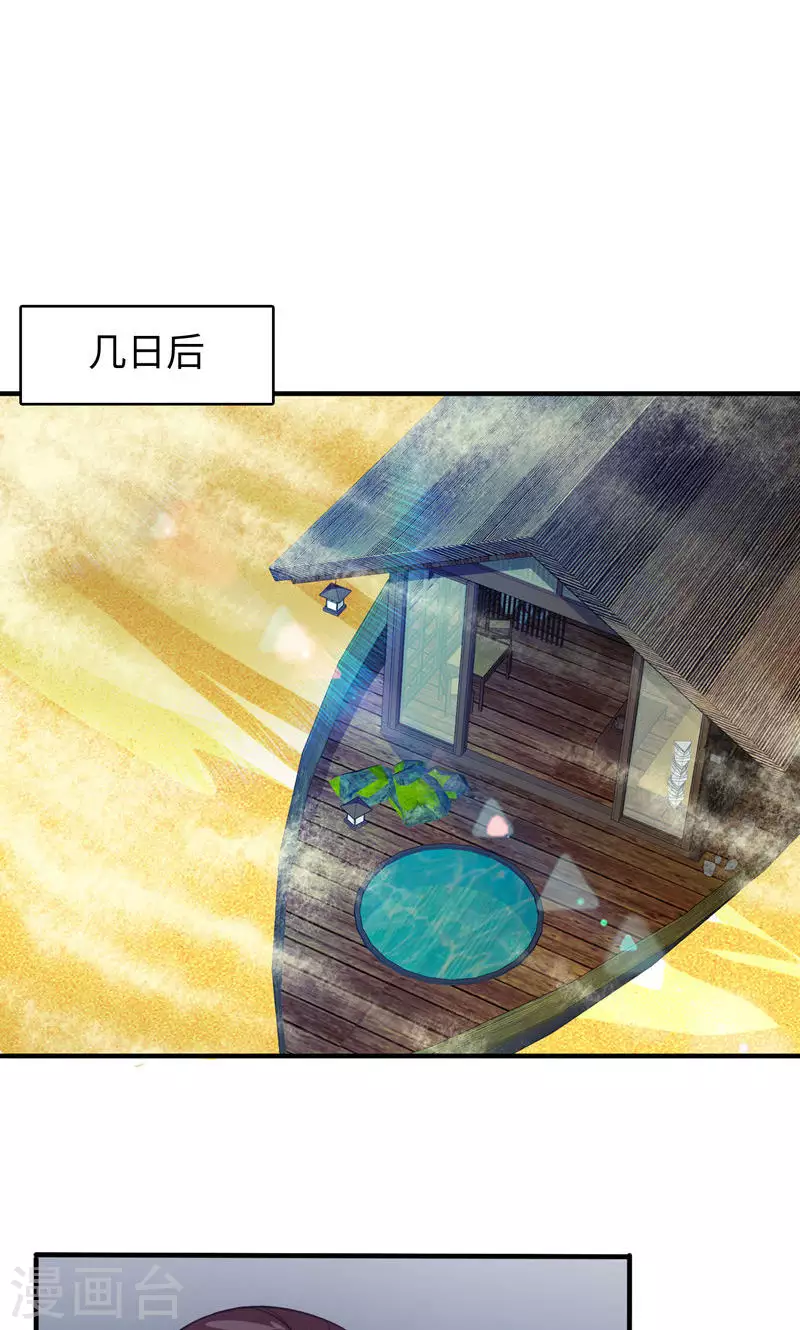 第37话-第37话