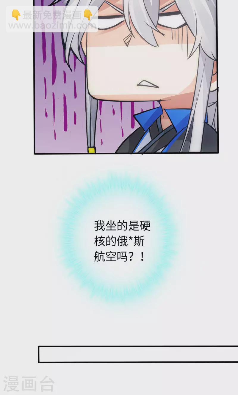 第37话-第37话