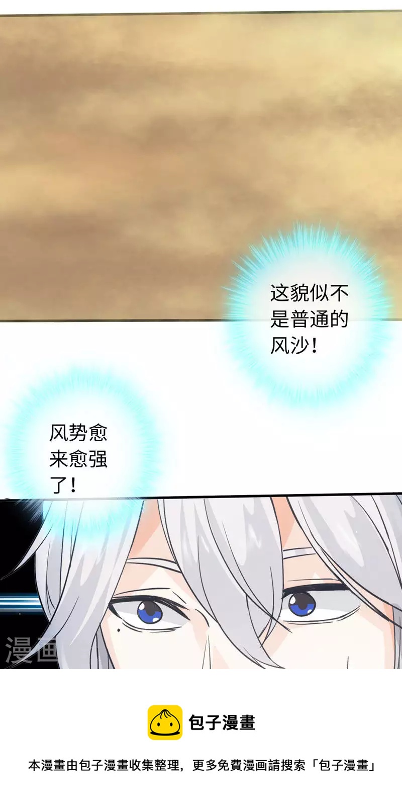 第37话-第37话