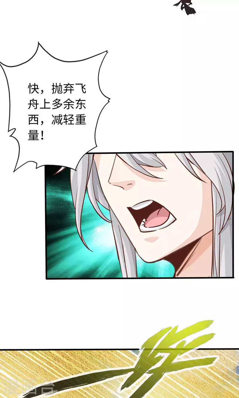 第37话-第37话