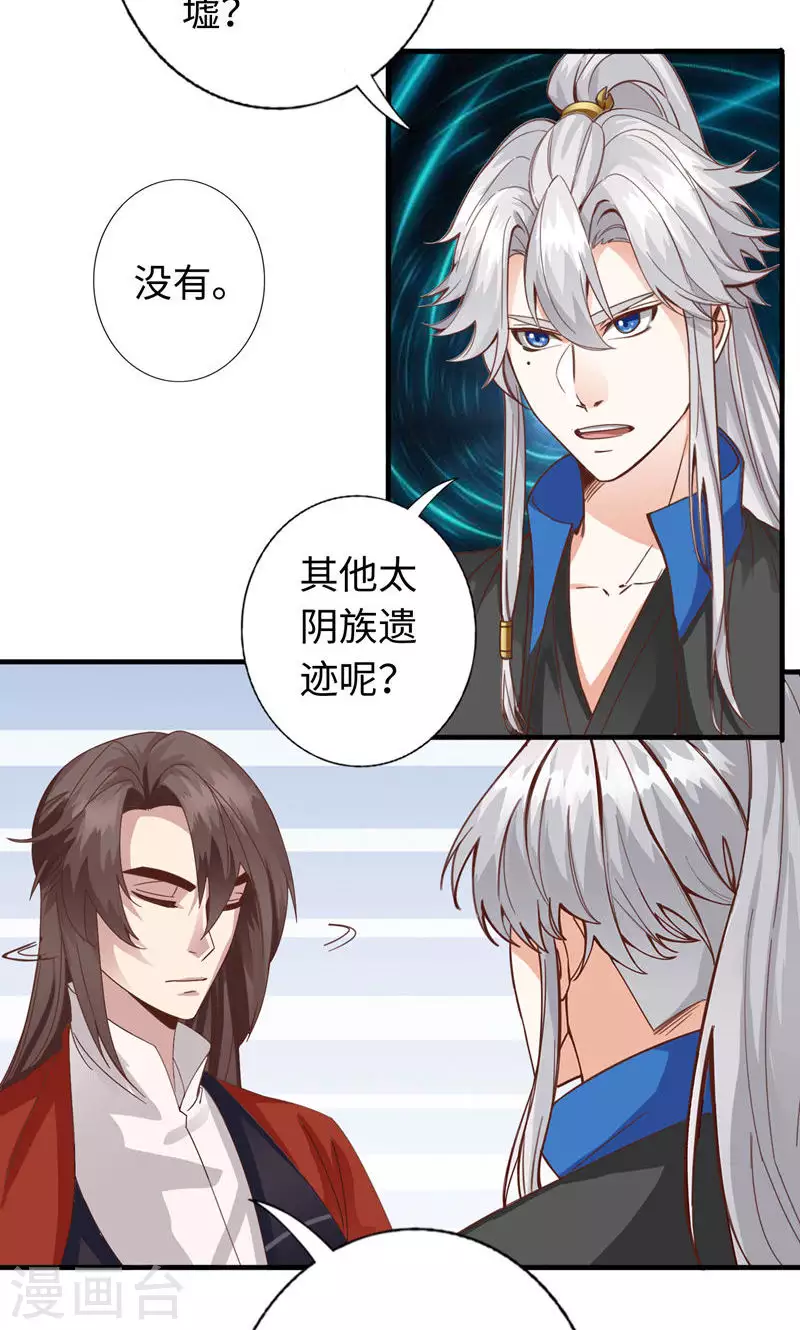 第37话-第37话