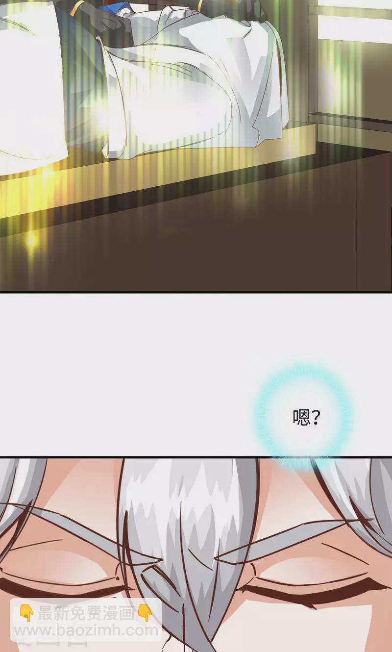 第37话-第37话