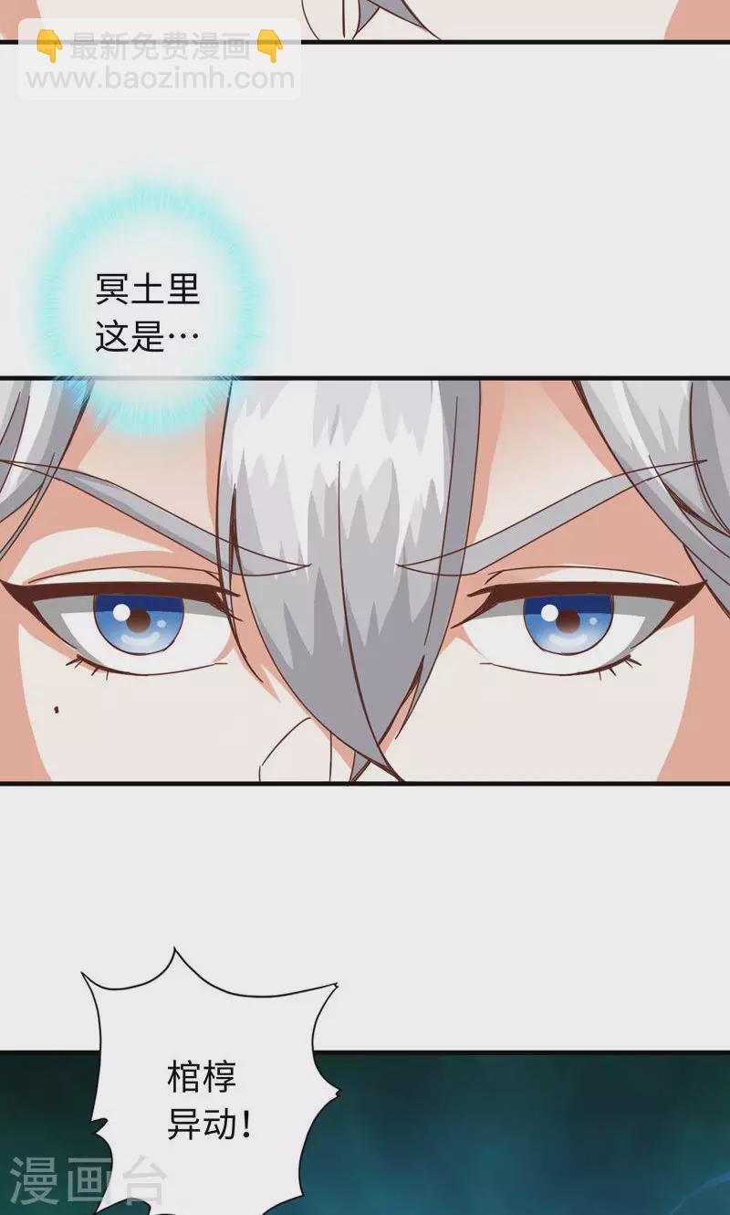 第37话-第37话