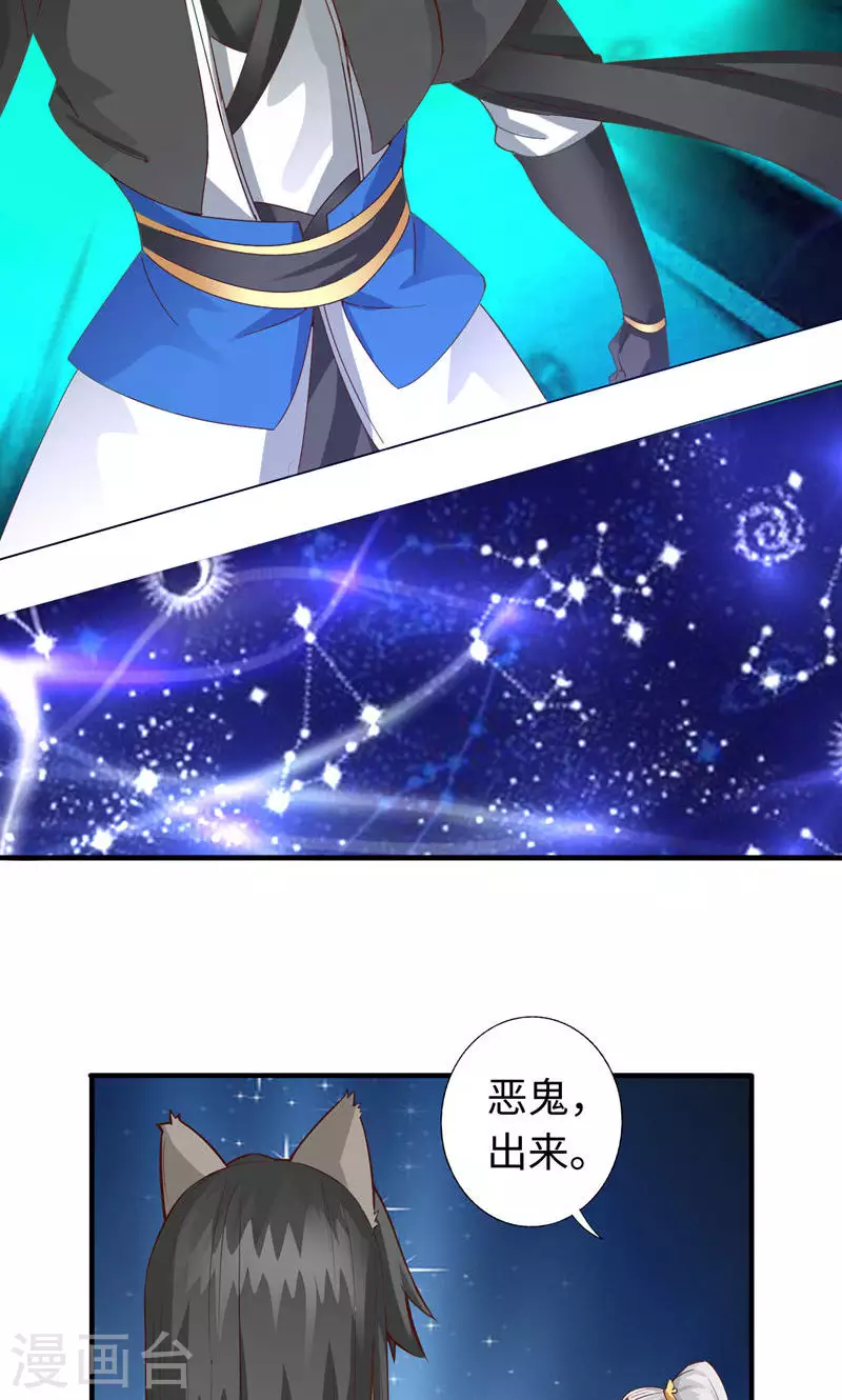第37话-第37话