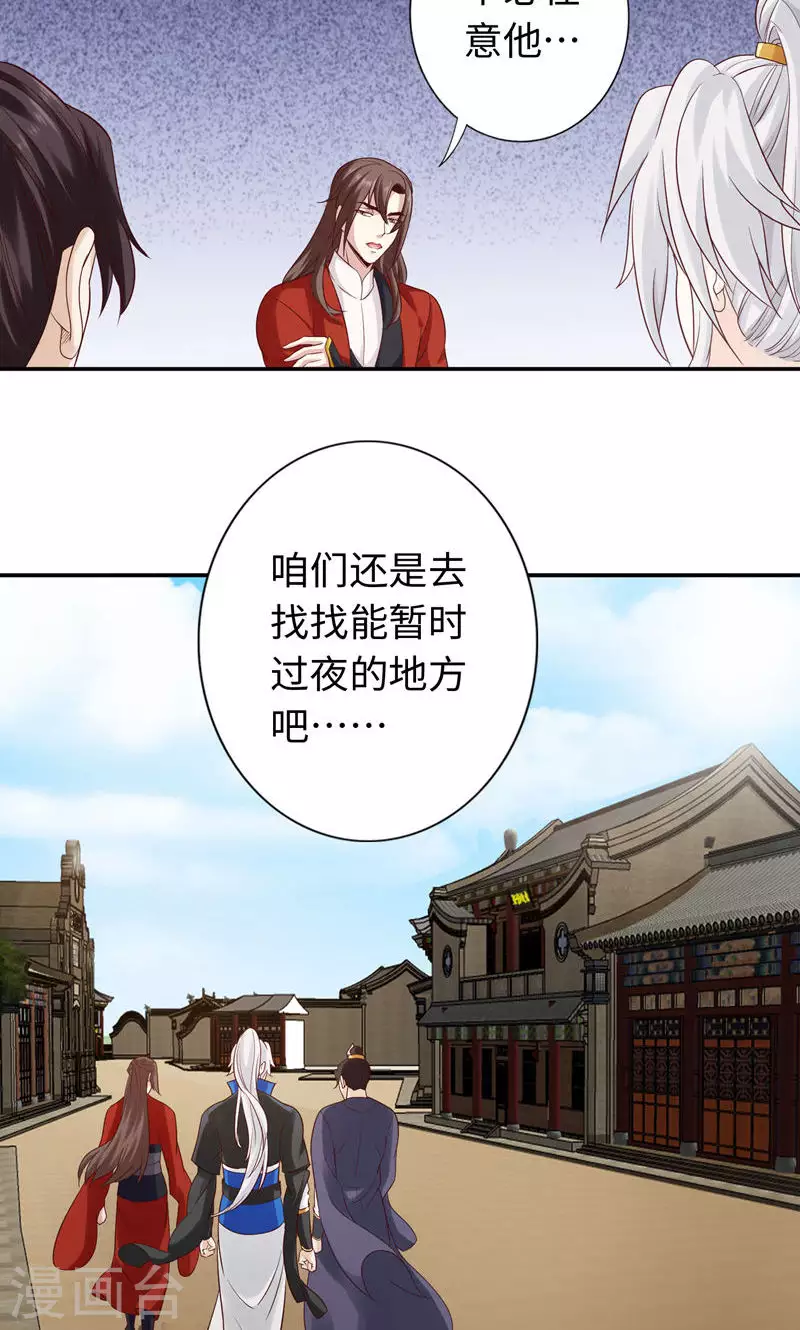 第39话-第39话