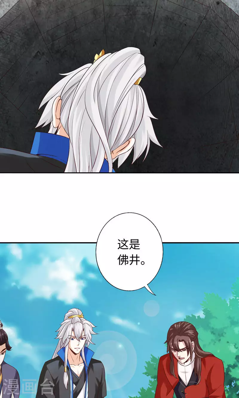 第39话-第39话