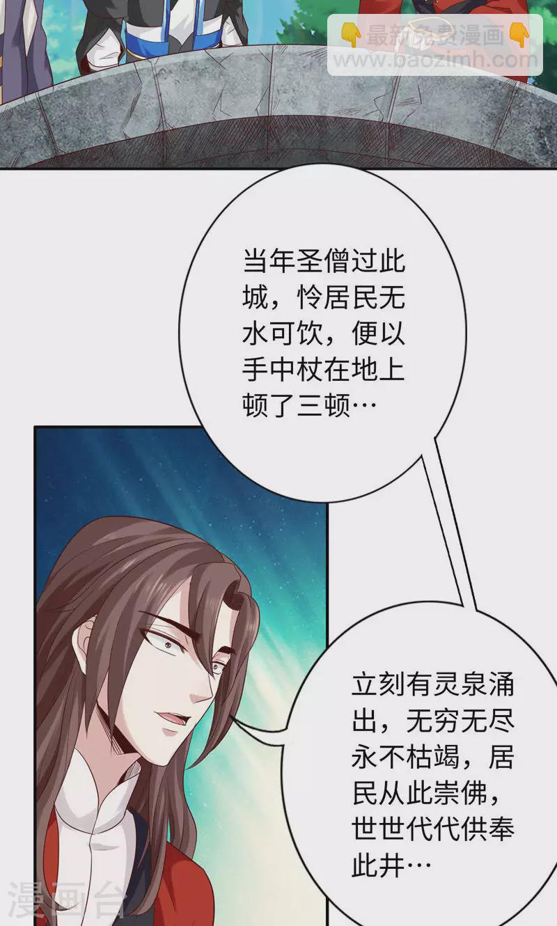 第39话-第39话