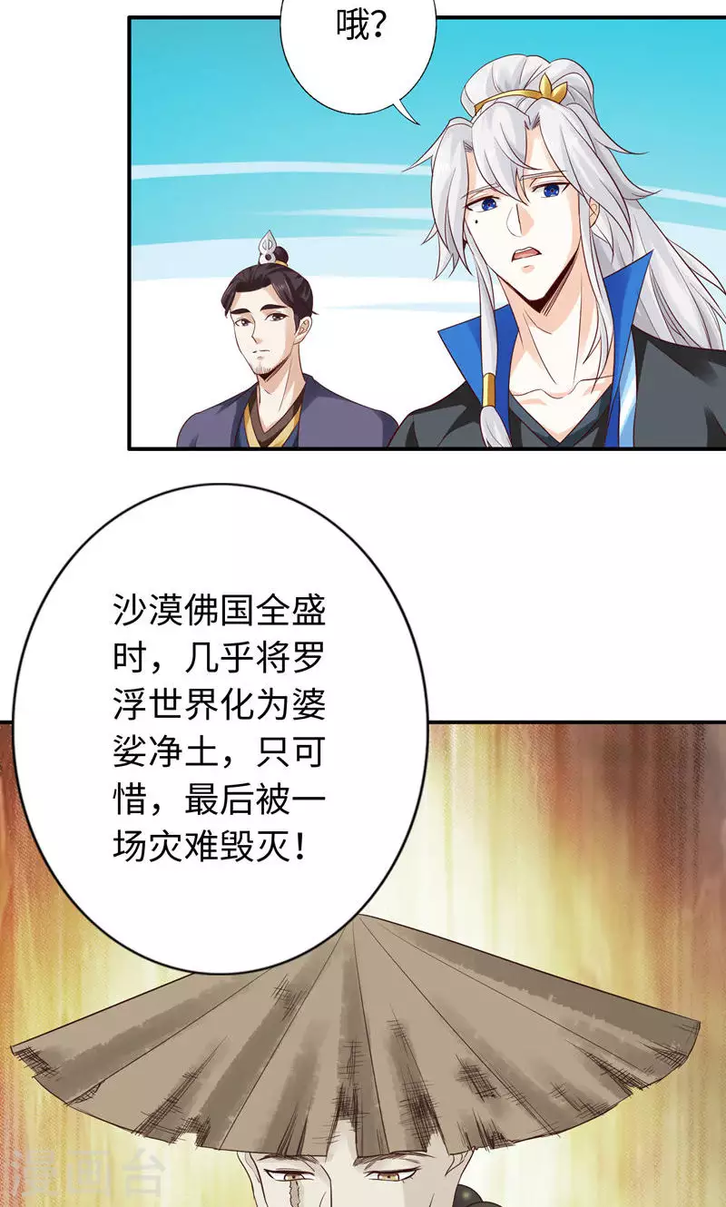第39话-第39话