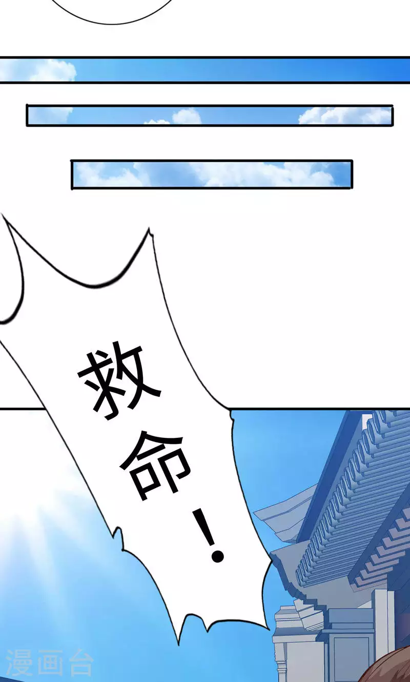 第39话-第39话