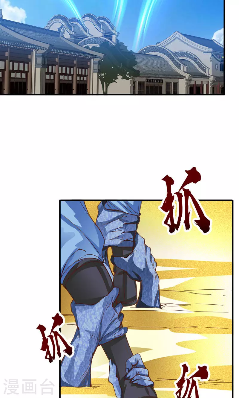 第39话-第39话