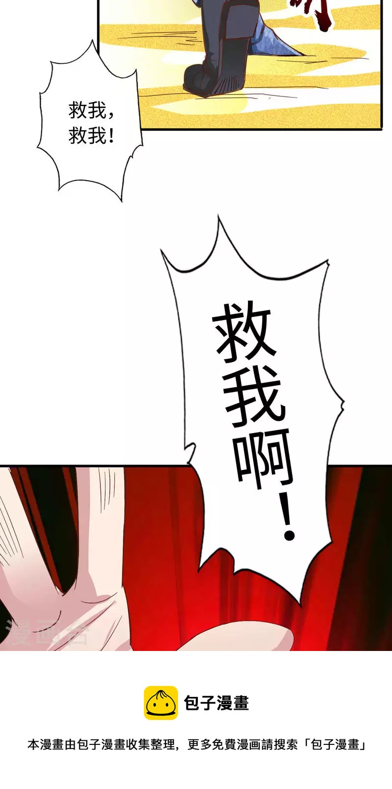 第39话-第39话